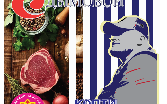 Дымовой принял участие в международной выставке продуктов питания