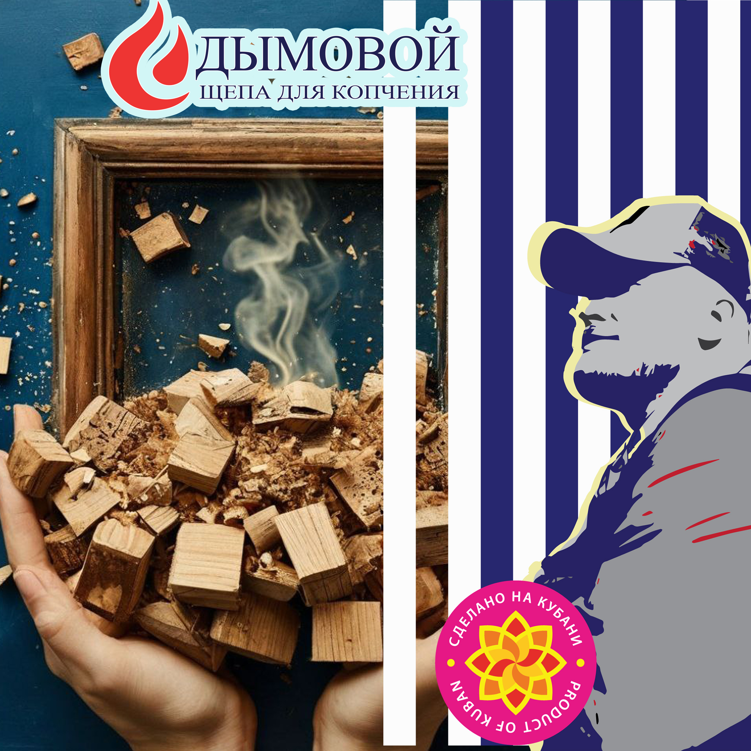 Курица - на вишне
