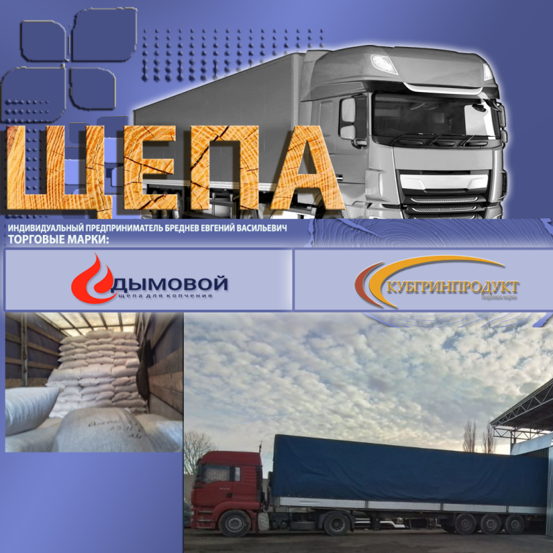 Заказ для Кирова