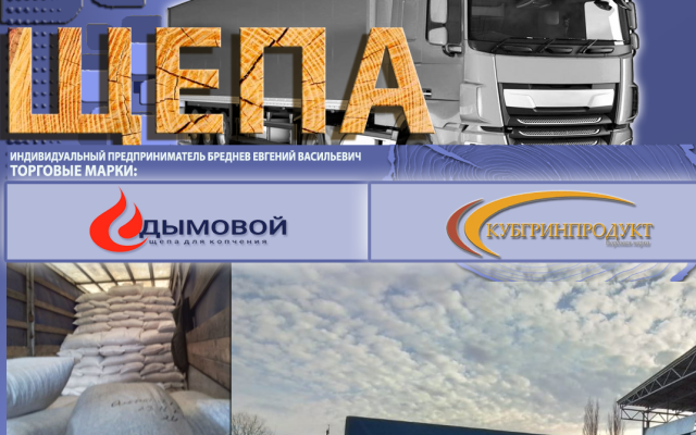 Заказ для Кирова