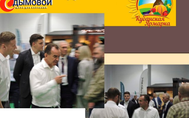 Кубанскую ярмарку посетил губернатор Кубани