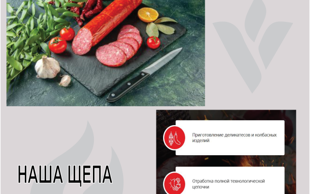 Семинар для тех, кто хочет научиться коптить