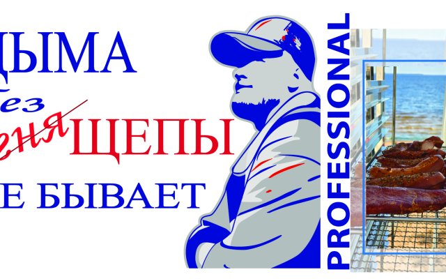 Лето - пора ремонтов