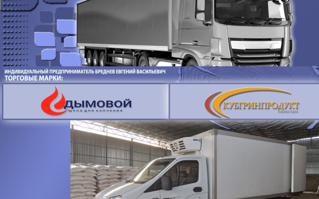Щепа для копчения. Заказ от 01,12,23