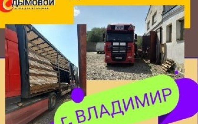 заказ во Владимир