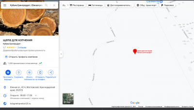 Поделитесь своим мнением
